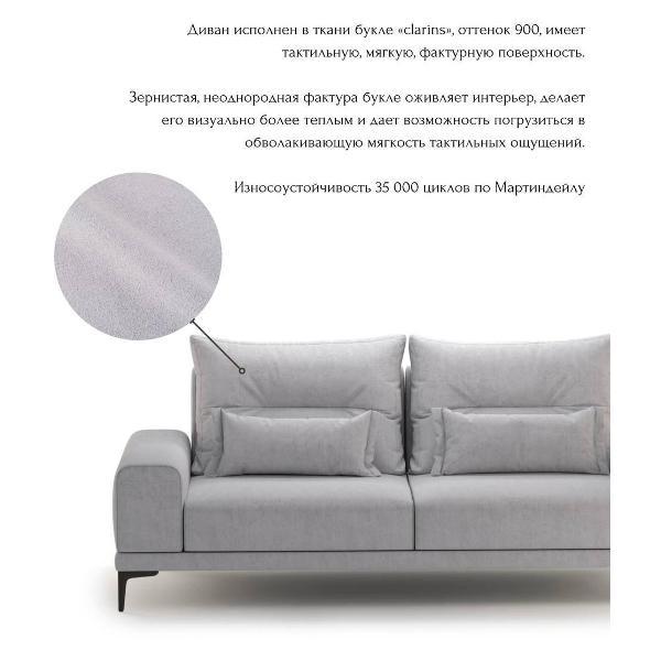 Диван mebelroom Кельн_прямой