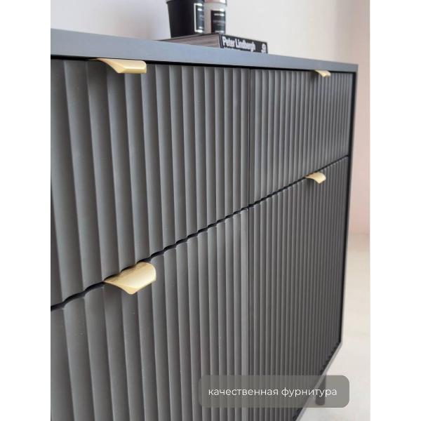 Тумба mebelroom комоды_антроцит