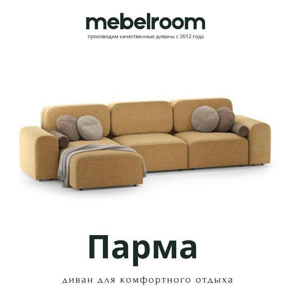 Диван mebelroom Угловой диван Парма, модульный Лофт, независимый пружинный блок, универсальный угол, 380х185х90см
