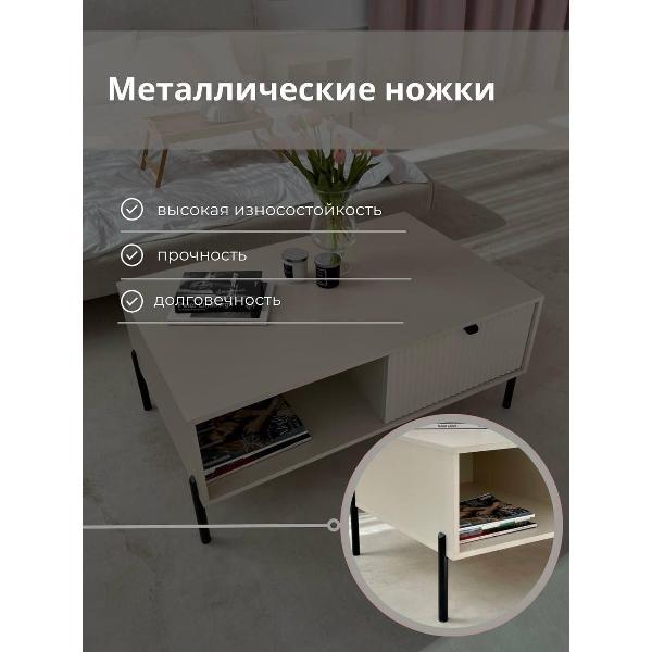 Тумба mebelroom комоды_шампань