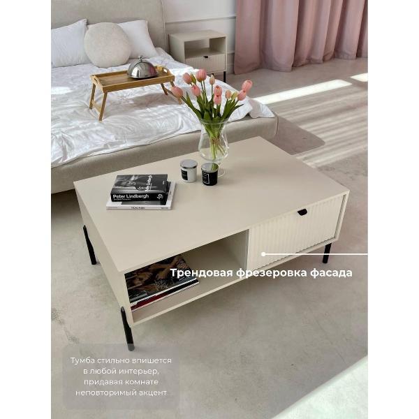 Тумба mebelroom комоды_шампань