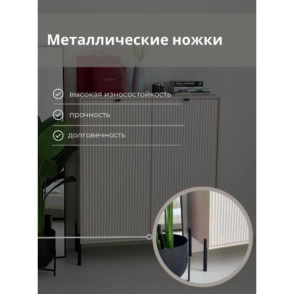 Тумба mebelroom комоды_шампань
