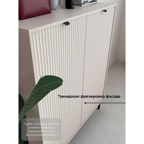 Тумба mebelroom комоды_шампань
