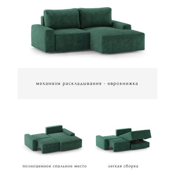 Диван mebelroom Mebelroom.shop, угловой диван Леон, лофт, с независимым пружинным блоком, механизм Еврокнижка, 255х170х80 см
