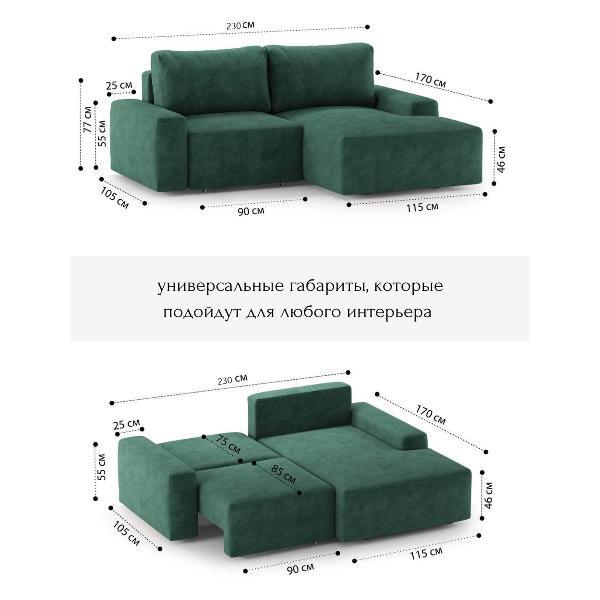 Диван mebelroom Mebelroom.shop, угловой диван Леон, лофт, с независимым пружинным блоком, механизм Еврокнижка, 255х170х80 см