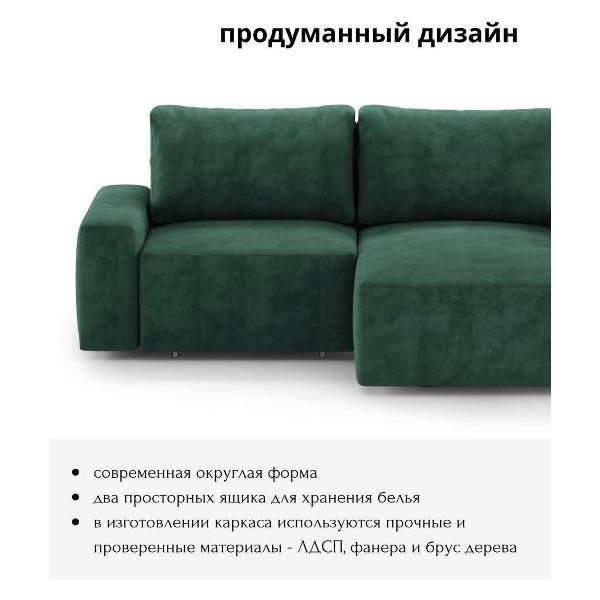 Диван mebelroom Mebelroom.shop, угловой диван Леон, лофт, с независимым пружинным блоком, механизм Еврокнижка, 255х170х80 см