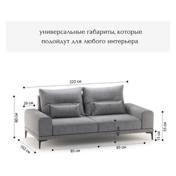 Диван mebelroom Кельн_прямой