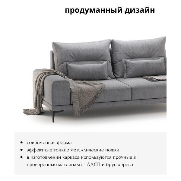 Диван mebelroom Кельн_прямой