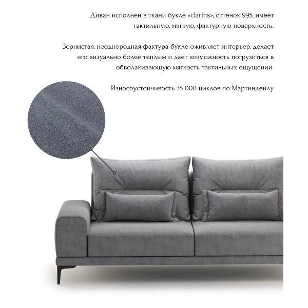 Диван mebelroom Кельн_прямой