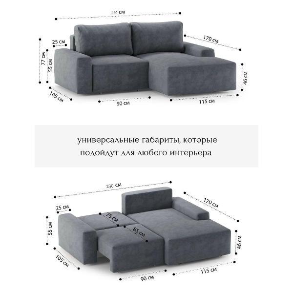 Диван mebelroom Mebelroom.shop, угловой диван Леон, лофт, с независимым пружинным блоком, механизм Еврокнижка, 255х170х80 см