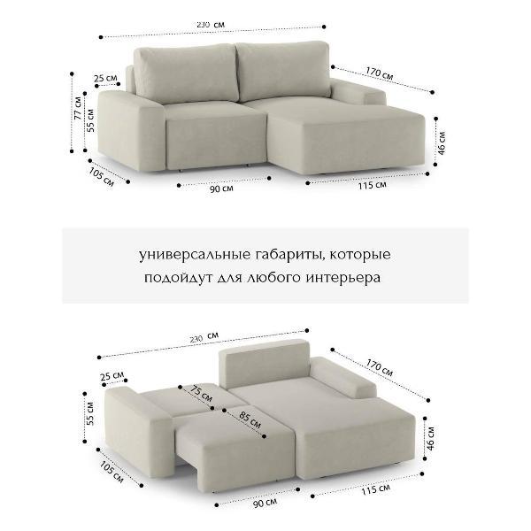 Диван mebelroom Леон_тедди