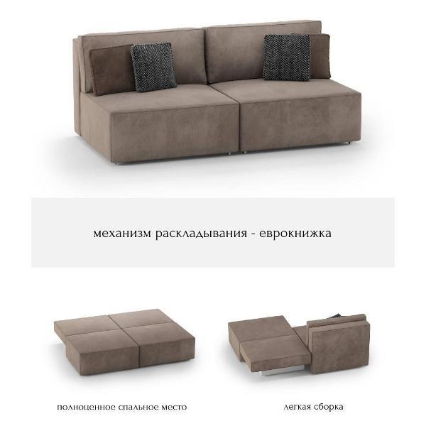 Диван mebelroom прямой_без_подлок