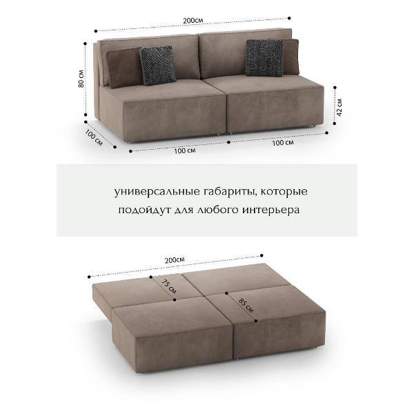 Диван mebelroom прямой_без_подлок