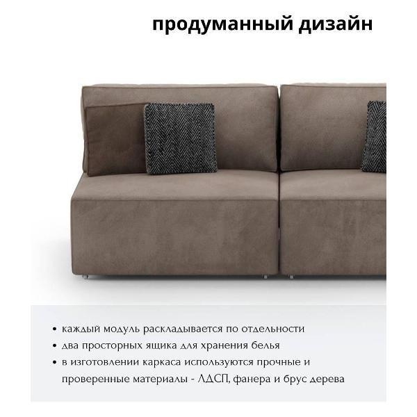 Диван mebelroom прямой_без_подлок