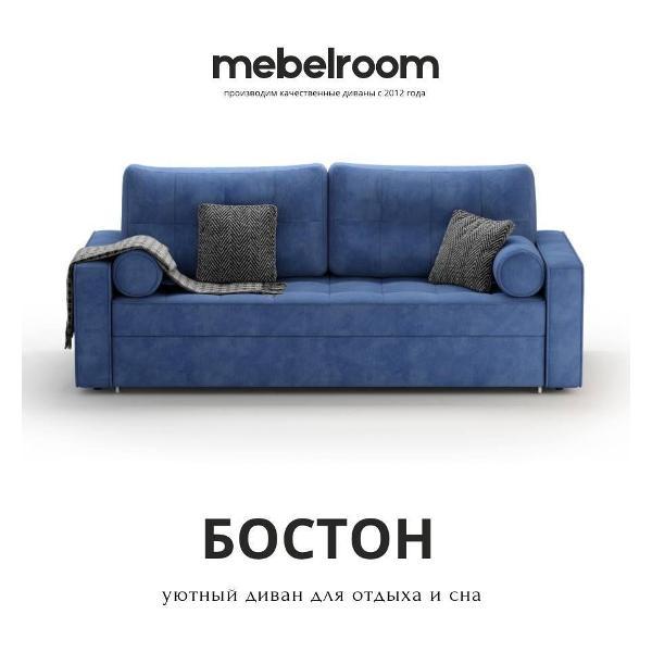 Диван mebelroom Прямой Диван прямой раскладной с подлокотниками, механизм еврокнижка, независимые пружины, 220х100х80 см