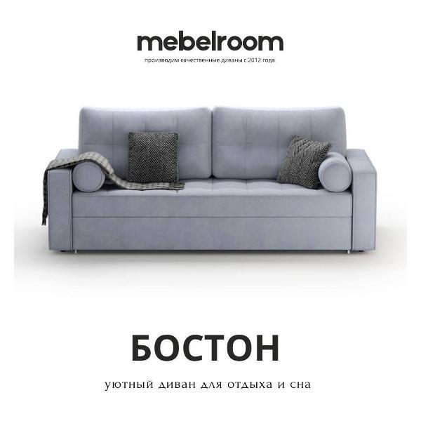 Диван mebelroom Диван прямой раскладной с подлокотниками, механизм еврокнижка, независимые пружины, 220х100х80 см