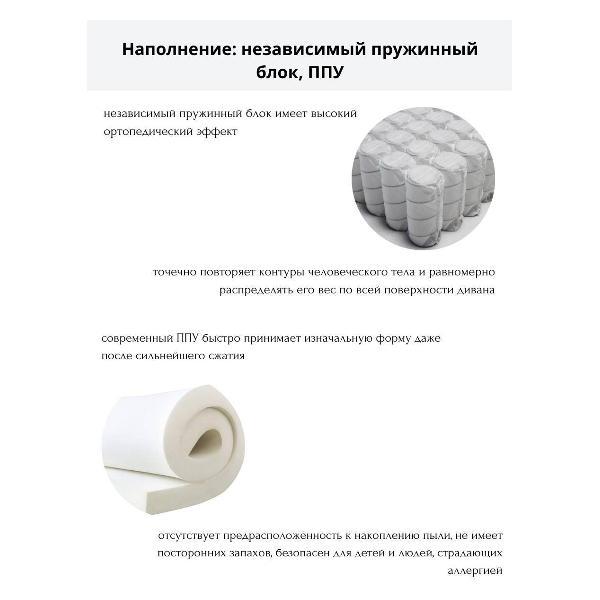 Диван mebelroom Mebelroom.shop Прямой диван модульный, диван - кровать, 250х105х80 см