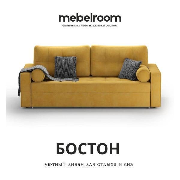 Диван mebelroom Диван прямой раскладной с подлокотниками, механизм еврокнижка, независимые пружины, 220х100х80 см