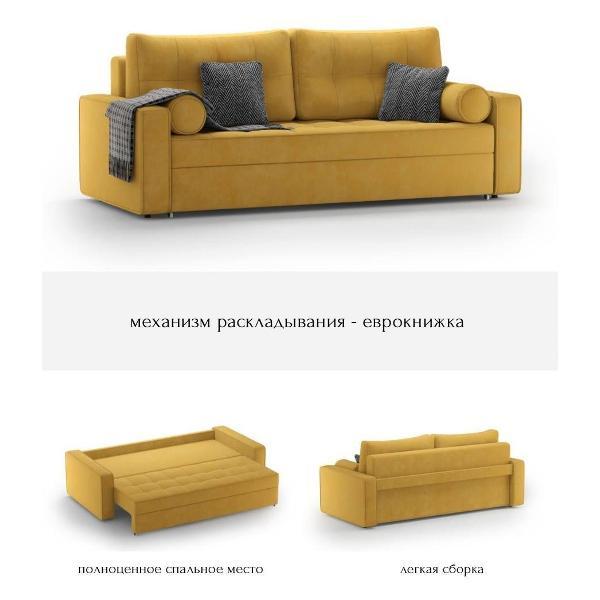 Диван mebelroom Прямой диван_Бостон2_Формула668_mebelroom