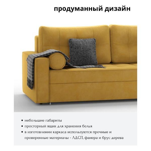 Диван mebelroom Прямой диван_Бостон2_Формула668_mebelroom