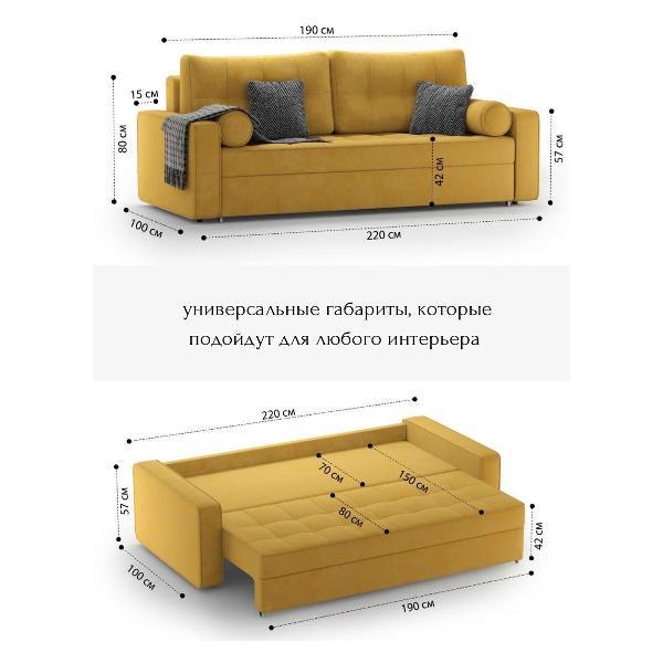Диван mebelroom Прямой диван_Бостон2_Формула668_mebelroom