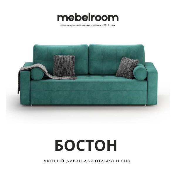 Диван mebelroom Диван прямой раскладной с подлокотниками, механизм еврокнижка, независимые пружины, 220х100х80 см