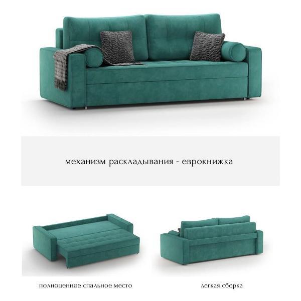 Диван mebelroom Прямой диван_Бостон2_Формула668_mebelroom