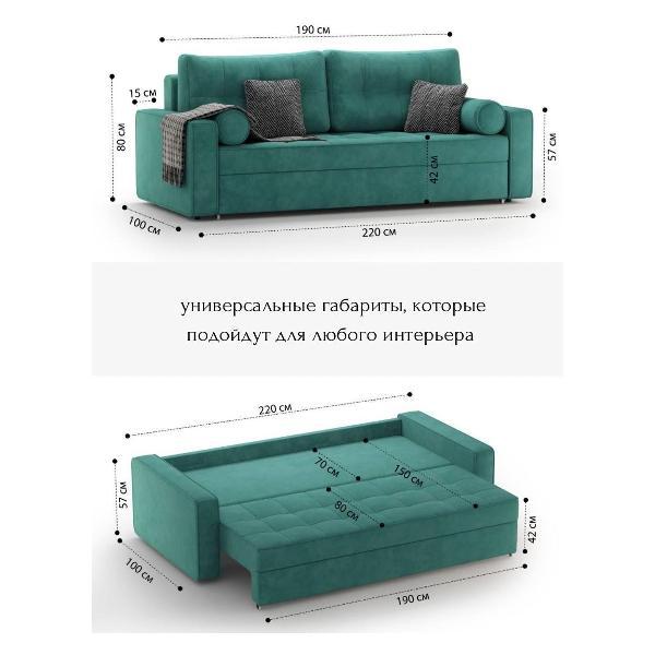 Диван mebelroom Прямой диван_Бостон2_Формула668_mebelroom