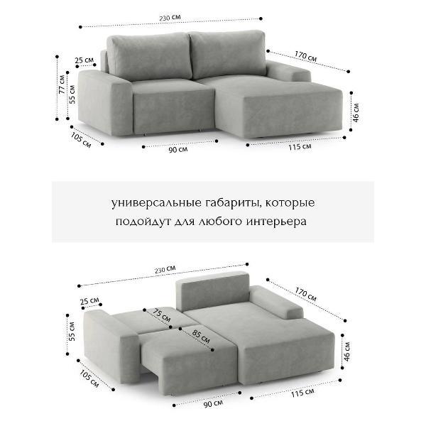 Диван mebelroom Mebelroom.shop, угловой диван Леон, лофт, с независимым пружинным блоком, механизм Еврокнижка, 255х170х80 см