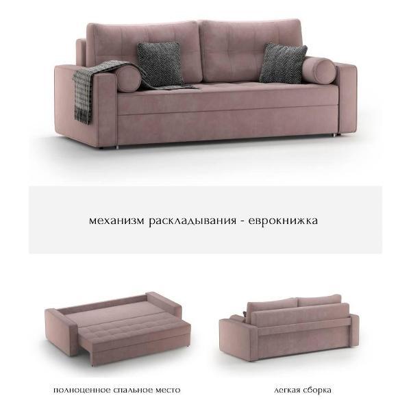 Диван mebelroom Прямой диван_Бостон2_Формула668_mebelroom