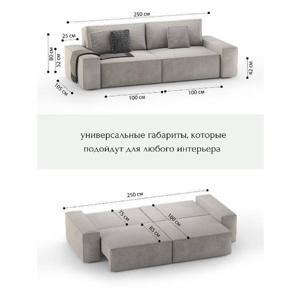 Диван mebelroom 2_3_мод_прям