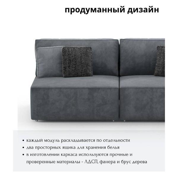 Диван mebelroom прямой_без_подлок