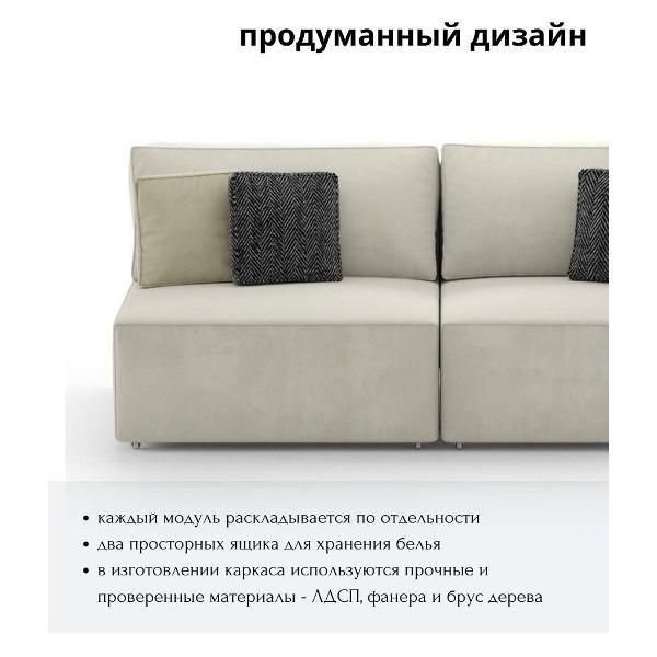 Диван mebelroom прямой_без_подлок