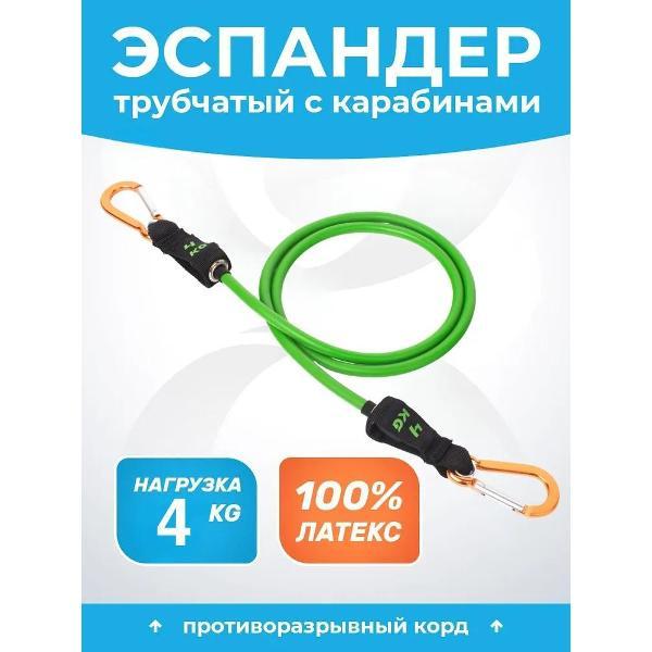 Эспандер многофункциональный Atletika24 Трубчатый