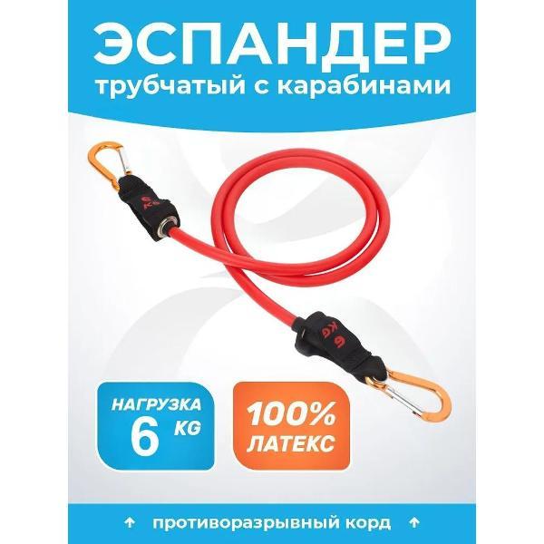 Эспандер многофункциональный Atletika24 Трубчатый