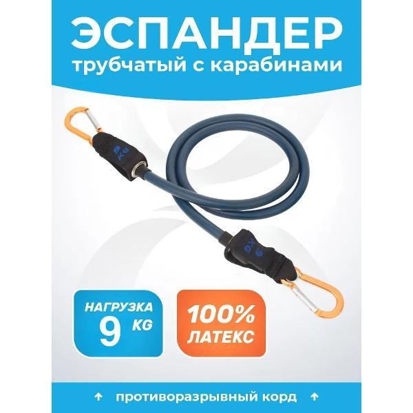 Эспандер многофункциональный Atletika24 Трубчатый