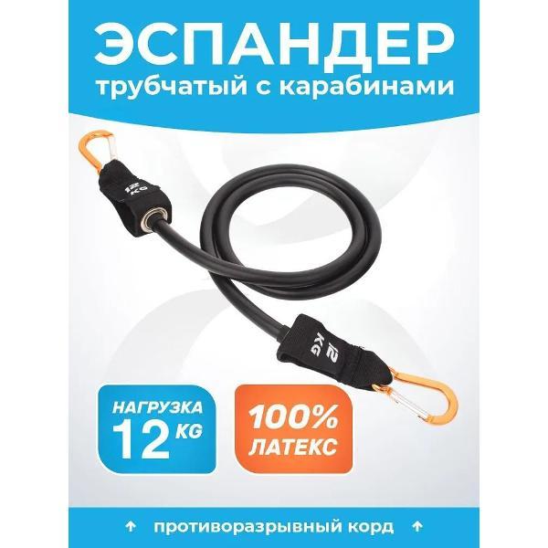 Эспандер многофункциональный Atletika24 Трубчатый фото