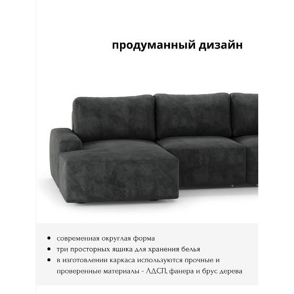 Диван mebelroom Угловой диван Леон, лофт, с независимым пружинным блоком, механизм Еврокнижка, 320х170х80 см