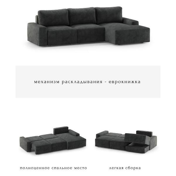 Диван mebelroom Угловой диван Леон, лофт, с независимым пружинным блоком, механизм Еврокнижка, 320х170х80 см