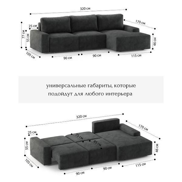 Диван mebelroom Угловой диван Леон, лофт, с независимым пружинным блоком, механизм Еврокнижка, 320х170х80 см