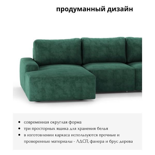 Диван mebelroom Угловой диван Леон, лофт, с независимым пружинным блоком, механизм Еврокнижка, 320х170х80 см