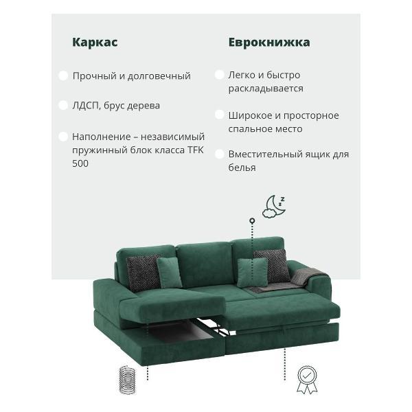 Диван mebelroom Угловой диван, независимый пружинный блок, механизм дельфин с ящиком для хранения, 260х165х75см