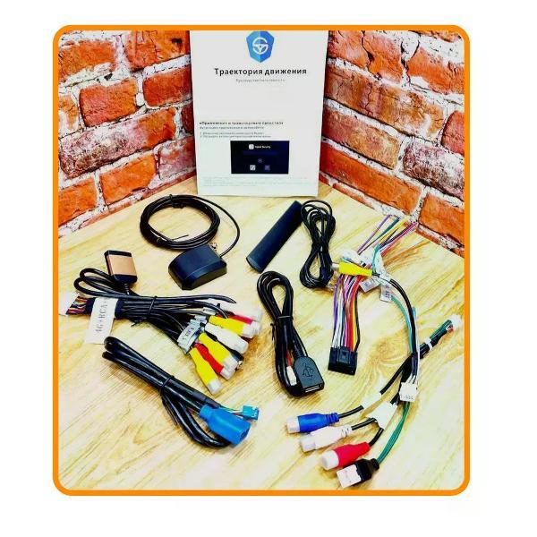 Автомагнитола 10 CORE 10 Core CC5 Pro 6+128 9"