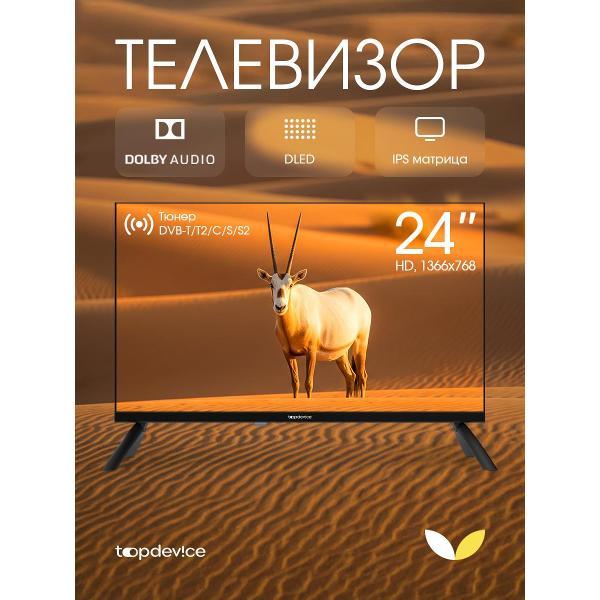 Телевизор TopDevice TDWC24BH2210I