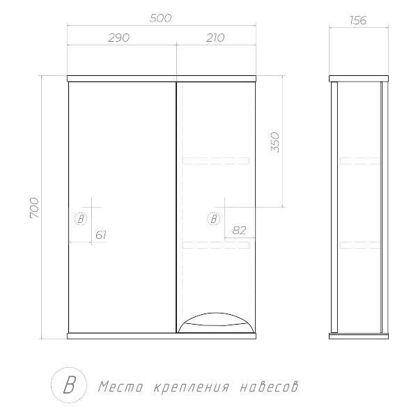 Шкаф для ванной комнаты Vigo z.CAL.50.R