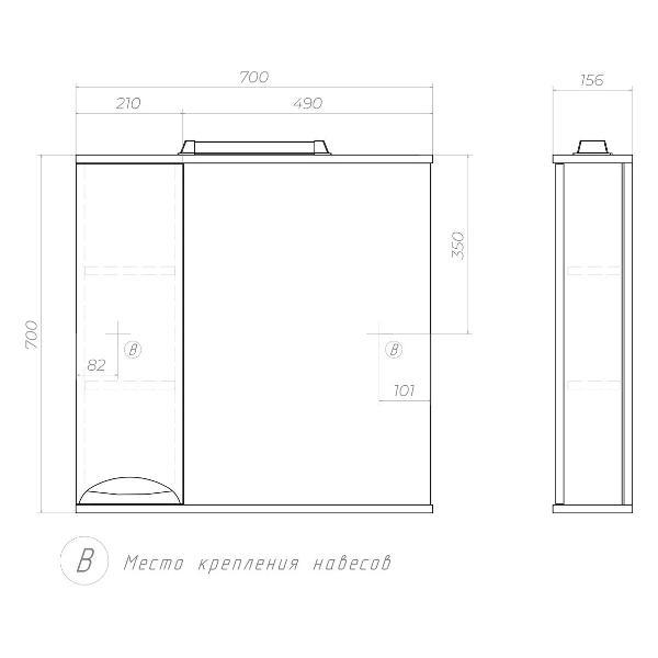 Шкаф для ванной комнаты Vigo z.CAL.70.L.El