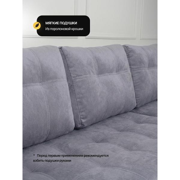 Диван "Кромма" фабрика надежной мебели угловой раскладной двухспальный со столом