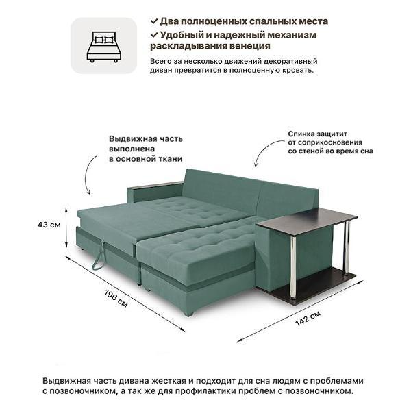 Диван "Кромма" фабрика надежной мебели угловой со столиком на независимом пружинном блоке