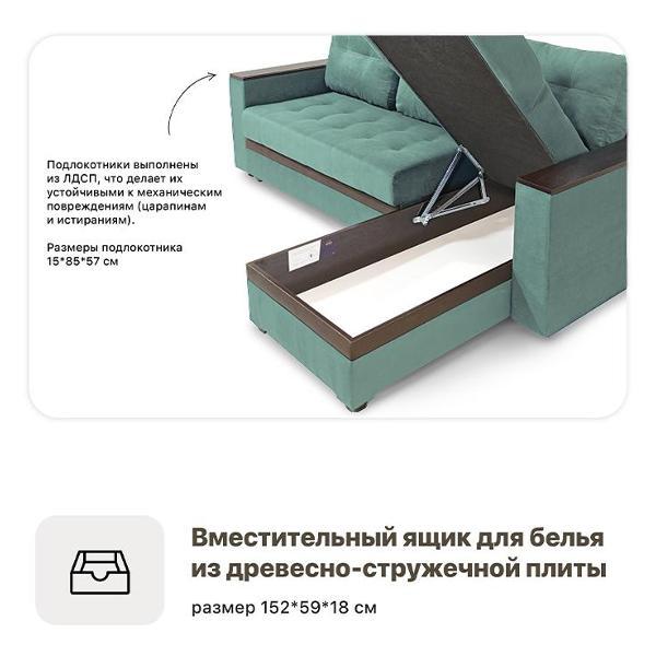 Диван "Кромма" фабрика надежной мебели угловой со столиком на независимом пружинном блоке