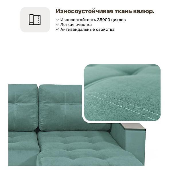 Диван "Кромма" фабрика надежной мебели угловой со столиком на независимом пружинном блоке